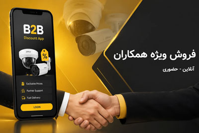 ایران-امنیت